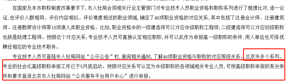 拿下中級(jí)會(huì)計(jì)職稱證書：不僅可以抵繼續(xù)教育！ 還可領(lǐng)取補(bǔ)貼！
