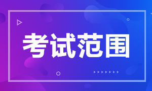 福州特許金融師2021年備考教材是什么？