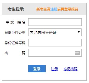 山西太原2020注冊會計師成績查詢已開啟！