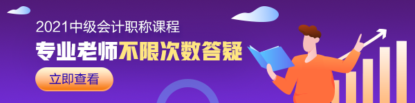一波備考雞湯 拿下的中級會計證書 有哪些用？