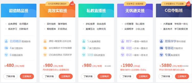 快來看！2021初級會計職稱一年內(nèi)重要時間節(jié)點都在這里了！