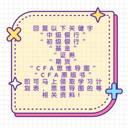 神級(jí)腦回路！證券從業(yè)資格證有效期到底有多長(zhǎng)？
