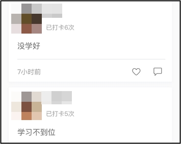 打卡練試題時 2021中級備考er發(fā)現(xiàn)了這些備考陷阱！