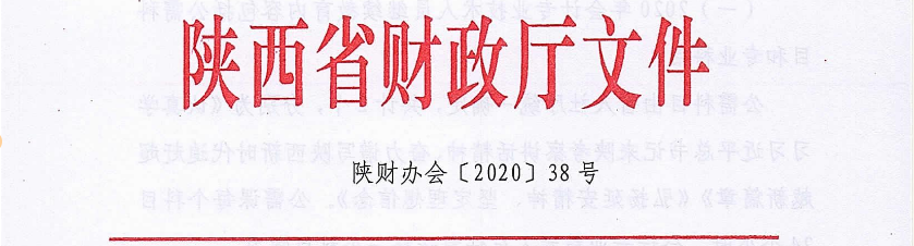 報考2021中級會計 繼續(xù)教育年限不夠怎么辦？趕緊補?。? suffix=