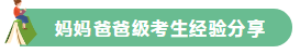 會(huì)計(jì)人的薪資竟然與性別有關(guān)系！為什么對(duì)女生這么不公平？