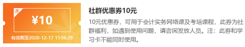 報名即將截止！這件事不做 將影響2021年拿證！