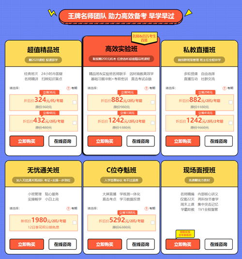 新一代 新選擇！圣誕禮遇2021初級(jí)新課 特別的禮給特別的你！