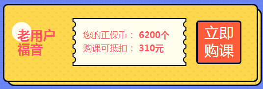 報名即將截止！這件事不做 將影響2021年拿證！