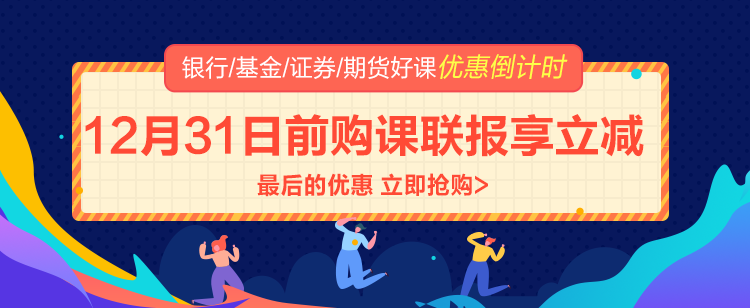 重磅！期貨考試這件事不做你就虧了！