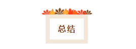 企業(yè)or會計師事務所 