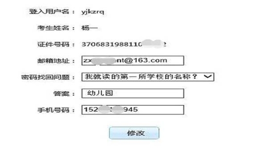 圖解2021證券從業(yè)資格考試報(bào)名流程！