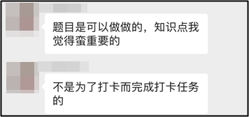 贏2021定制臺(tái)歷最后機(jī)會(huì)！中級(jí)打卡活動(dòng)30日18點(diǎn)開始抽獎(jiǎng)！