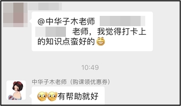 贏2021定制臺(tái)歷最后機(jī)會(huì)！中級(jí)打卡活動(dòng)30日18點(diǎn)開始抽獎(jiǎng)！