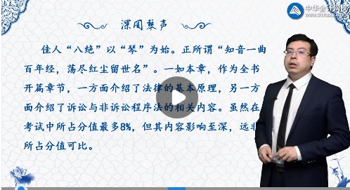 初級會計備考報班or自學(xué)？聽聽網(wǎng)校雙百狀元怎么說！