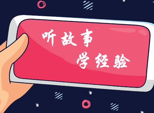 網(wǎng)校論文班太貴？看看拿下雙高的他！