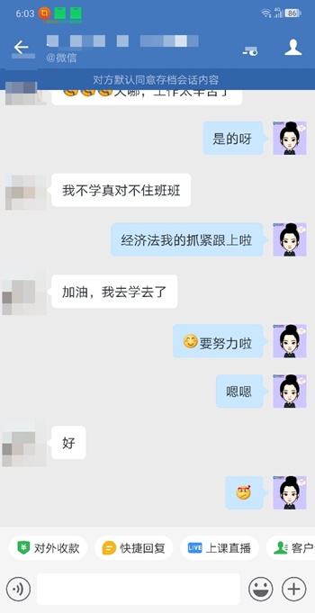 中級會計VIP班你造嗎？盤點2020年度你錯過的VIP
