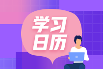 大連考生知道申請(qǐng)2021特許金融分析師證書的條件嗎？