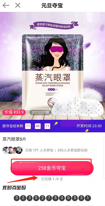 開年好禮！網(wǎng)校金幣奪大獎 學習卡/榨汁機在等你！GO>