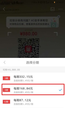2021初級(jí)爆款課程 15日-31日京東分期購(gòu)課 享息費(fèi)8折！