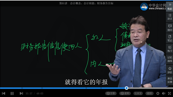 別催啦！2021年初級(jí)網(wǎng)課字幕功能上線！提升80%看課效率！
