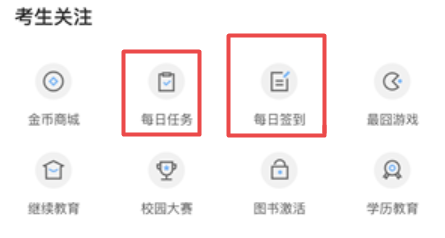 新年贏心愿 金幣奪大獎(jiǎng) 快速獲取金幣攻略！
