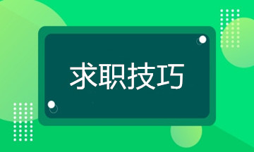 財(cái)務(wù)主管面試中會(huì)涉及哪些財(cái)務(wù)方面的知識(shí)點(diǎn)？