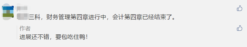 驚！2021年中級(jí)考試或?qū)⑻崆皁r延期？怎么辦？