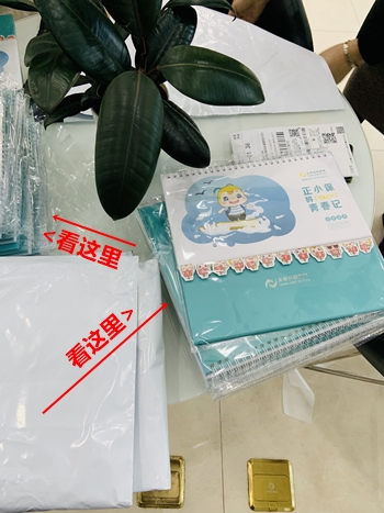 羨慕！這些中級備考er的2021正小保定制臺歷已發(fā)出~