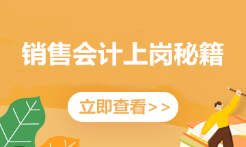 稅務(wù)總局發(fā)布最新稅收優(yōu)惠政策14個(gè)問答 速度收藏了！