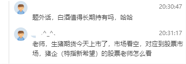 最后一次考前直播通知 實(shí)驗(yàn)班的同學(xué)們注意啦！