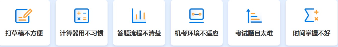 @全體 初級考生人手一份的備考神器 速來get！