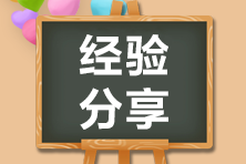 重磅消息！2021年CFA機(jī)試題目數(shù)量明確啦！