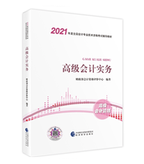 高會開卷考試 可以考前2個月再突擊學習嗎？