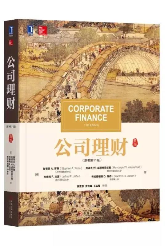 非金融專業(yè)小白備考CFA，建議多看看這些金融書！
