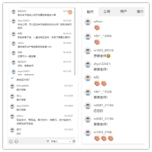 年終財(cái)務(wù)報(bào)表編制基礎(chǔ)、方法及案例 馬上學(xué)習(xí)！