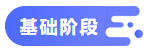 中級會(huì)計(jì)職稱各備考階段用什么書？