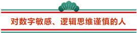 這3類(lèi)人不參加2021年注冊(cè)會(huì)計(jì)師 那可太可惜了...