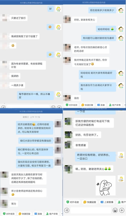初級(jí)會(huì)計(jì)考試網(wǎng)校學(xué)員：無憂直達(dá)班老師講的真好 這個(gè)班報(bào)的真值！