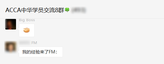 捷報(bào)頻傳！ACCA高分紛至沓來(lái)！速來(lái)圍觀備考經(jīng)驗(yàn)！