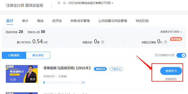 2021，讓我們一起對(duì)“字幕”SAY HI