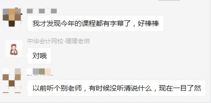 2021，讓我們一起對(duì)“字幕”SAY HI