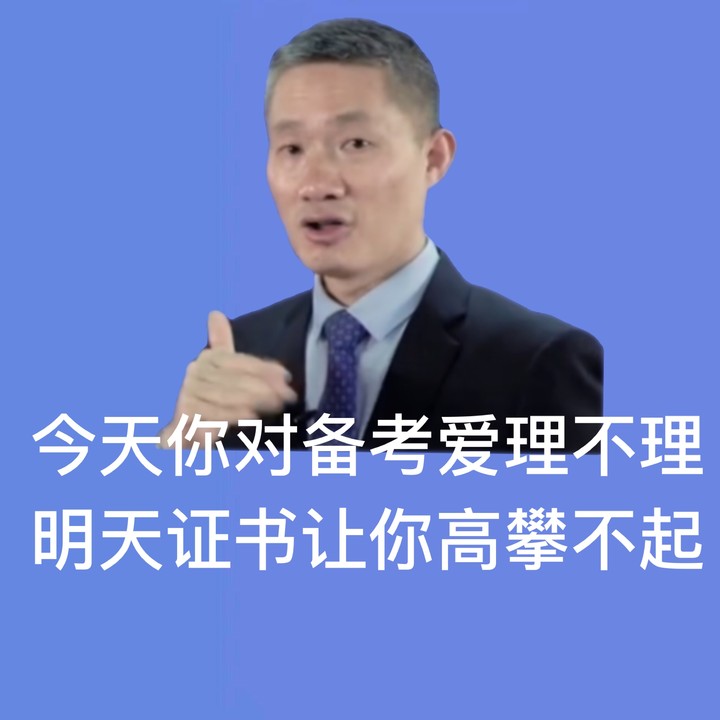 【免費聽】2021中級財管新課更新中！楊老師喊你來聽課了！