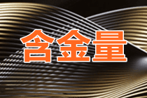cfa的含金量你還不知道？那趕緊了解下吧！