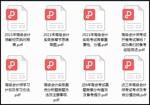 高會考生收福啦！備考福/評審福任你選！