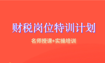 如何在眾多簡歷中脫穎而出？如何提高網(wǎng)申通過率？