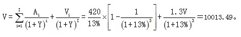 資產(chǎn)評估師《實(shí)務(wù)（一）》每日一練：年凈收益（2021.01.16）