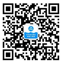 會(huì)計(jì)人必做的三件大事！錯(cuò)過可不止耽誤繼續(xù)教育學(xué)習(xí)...