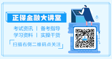 2021年5月期貨從業(yè)資格考試地點(diǎn)在哪里？