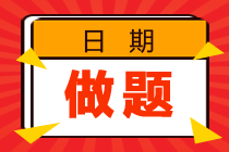 哪種類型的分析至有利于對公司內(nèi)部逐年趨勢的觀察？ 