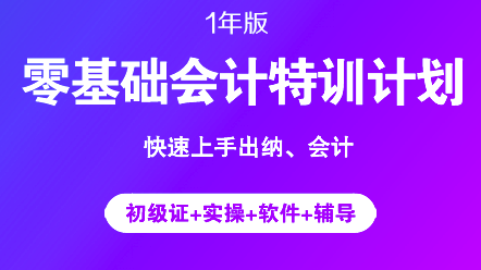 關(guān)于出納會(huì)計(jì)的一些基本知識(shí)問(wèn)題你都了解嗎？